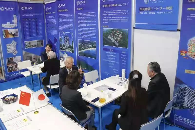 海外参展，，，，，，，，日本招商，，，，，，，，康养路上我们永不止步